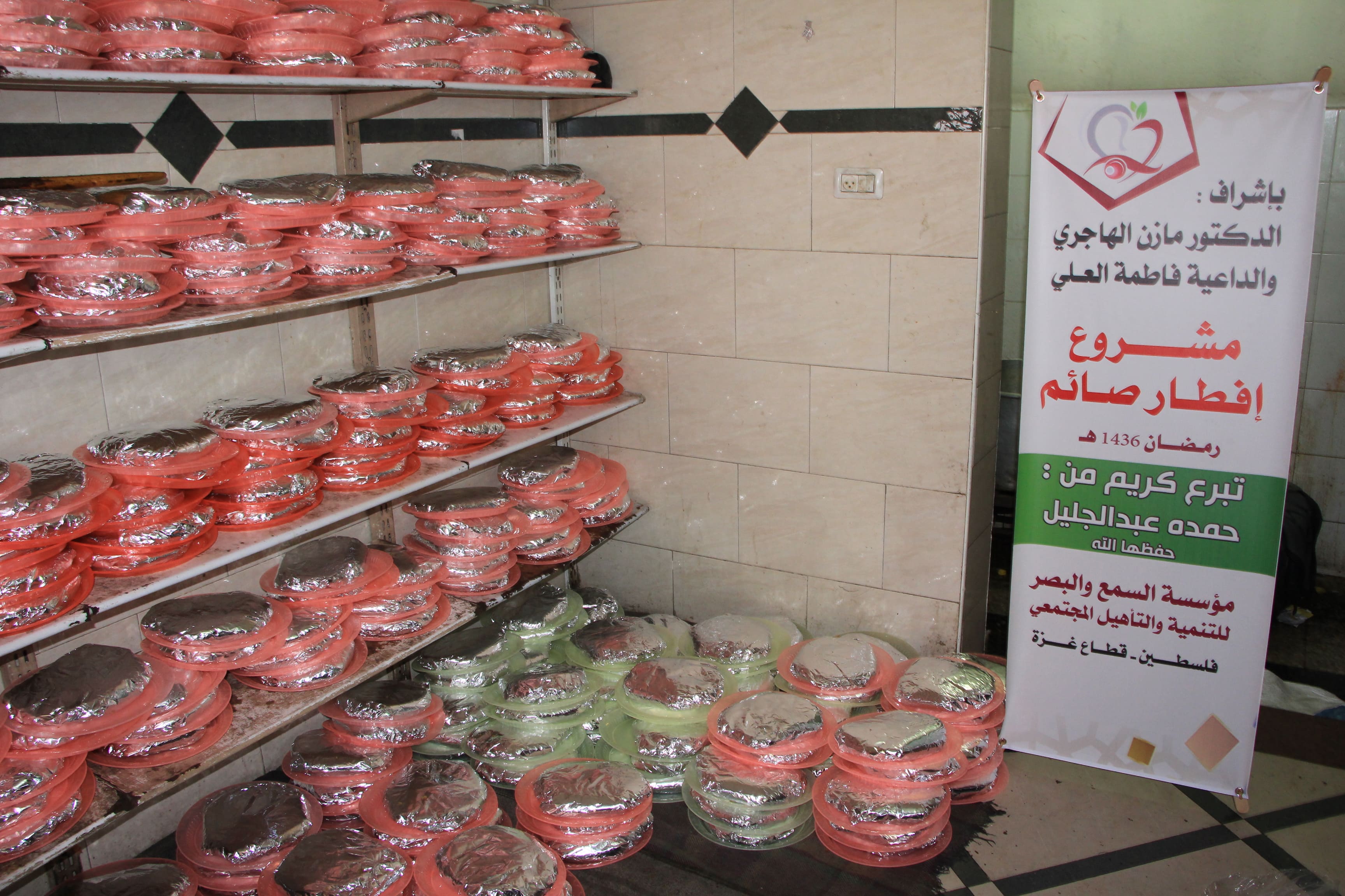 “السمع والبصر” تختتم مشروع توزيع الإفطار على 500 يتيم و 200 أرملة