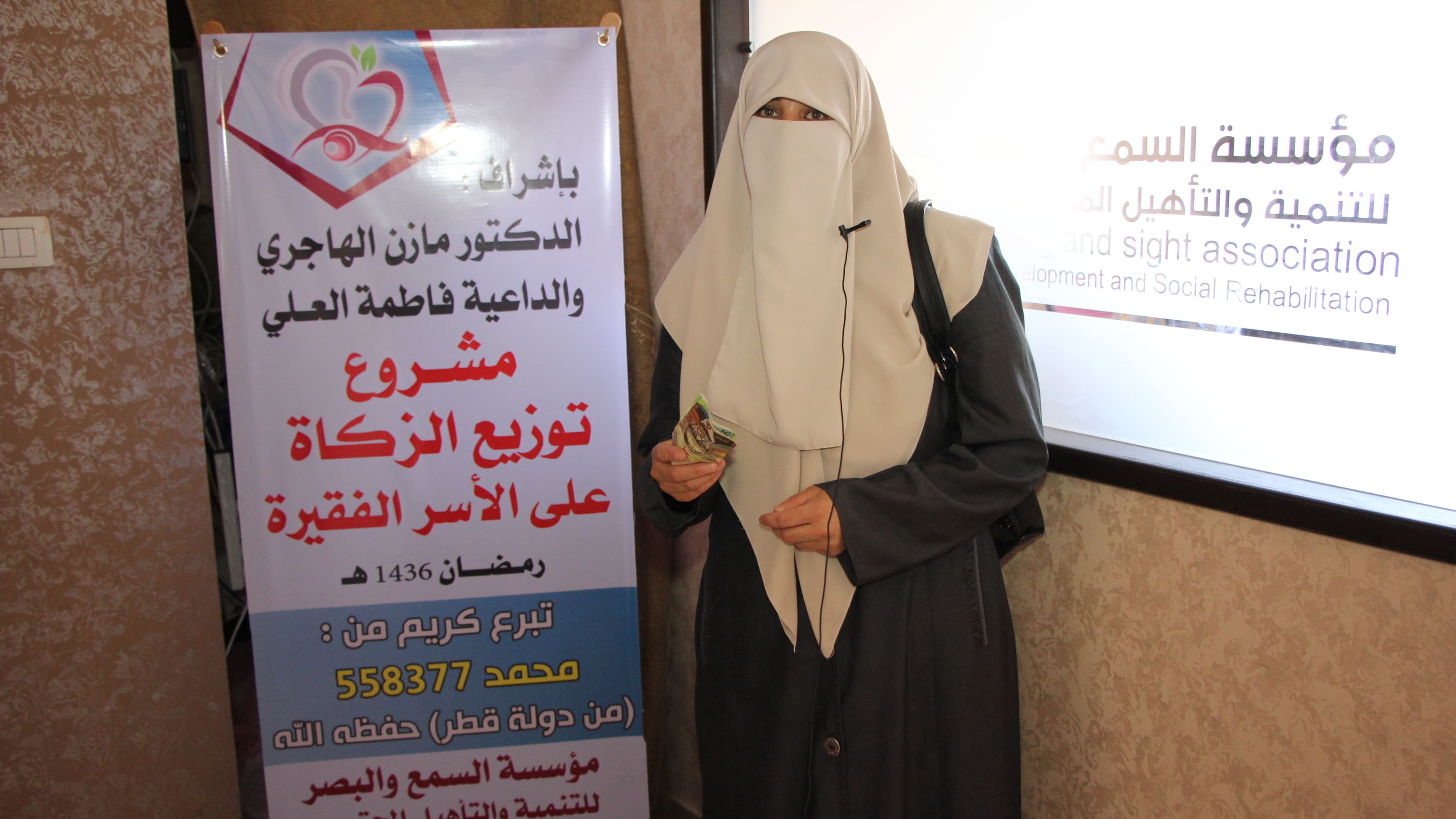 “السمع والبصر” توزع زكاة المال على الأسر المحتاجة في قطاع غزة