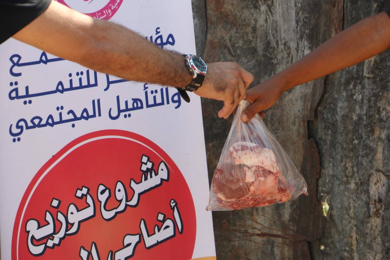 مؤسسة السمع والبصر تختتم مشروع توزيع لحوم الأضاحي على الفقراء