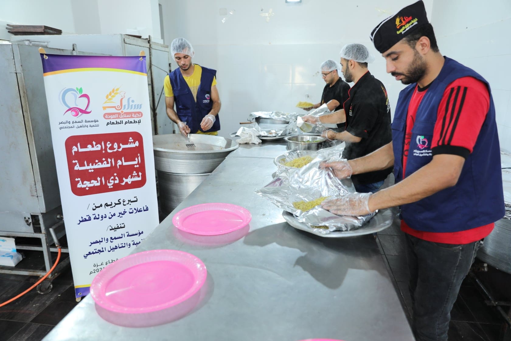 السمع والبصر تفطر 2050 صائم في يوم عرفة ذو الحجة ١٤٤٢