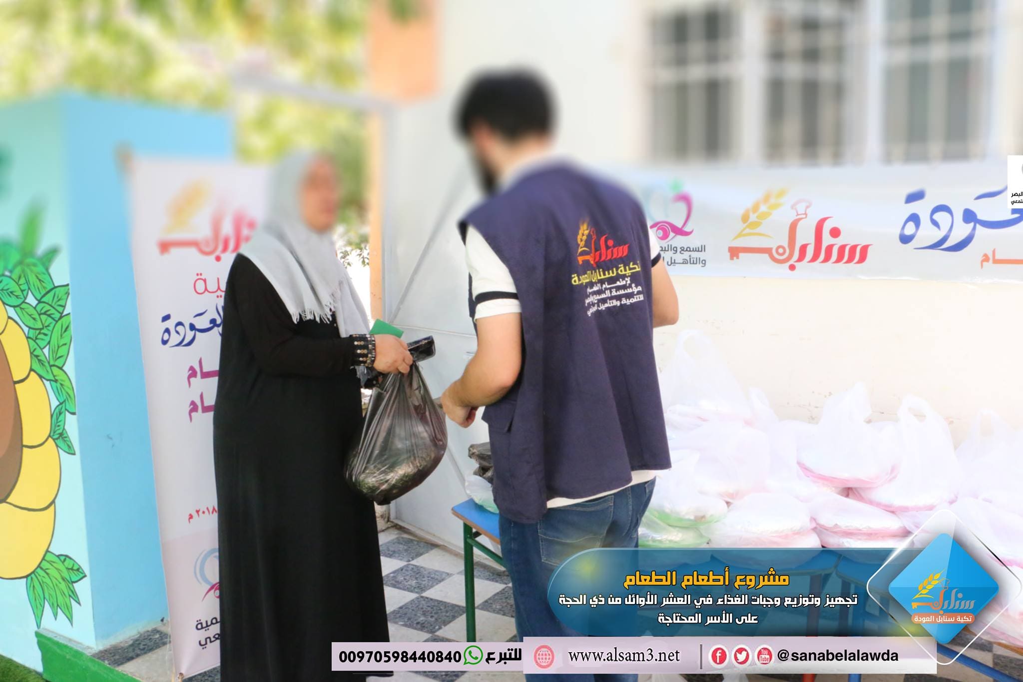 السمع والبصر تستأنف عمل تكية سنابل العودة لإطعام الطعام