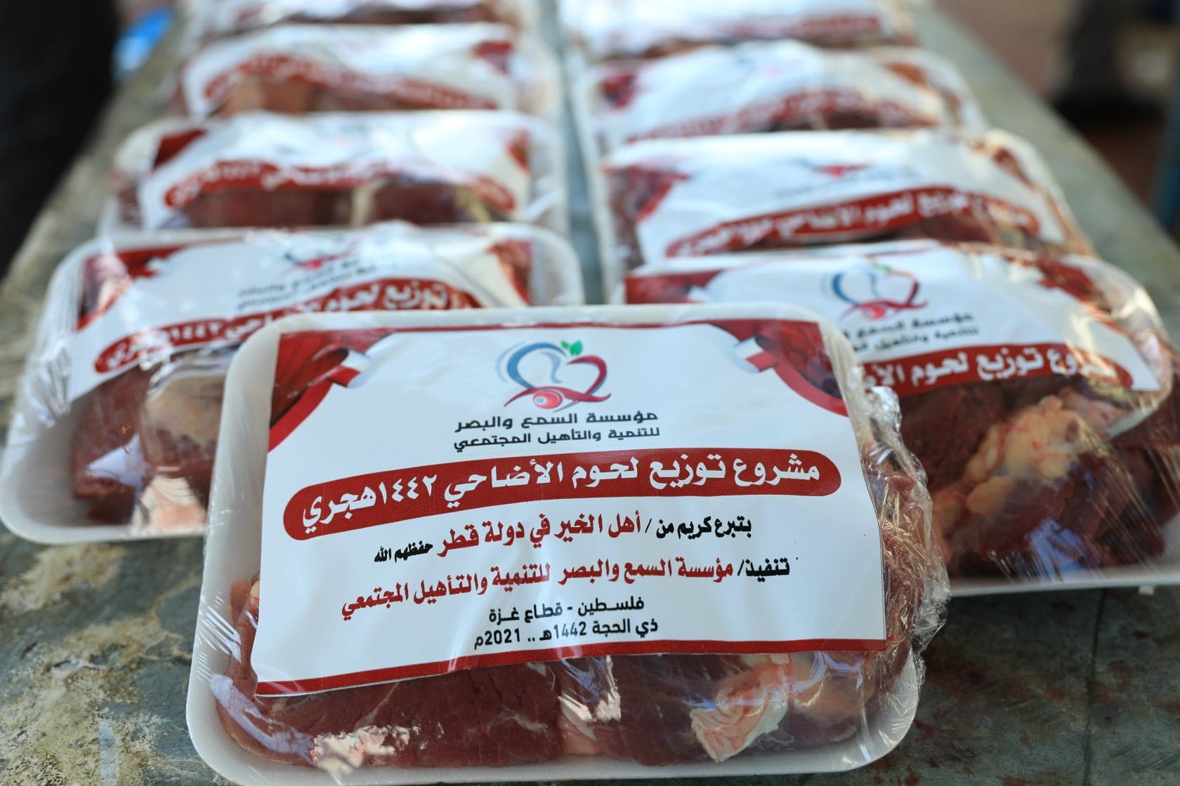 السمع والبصر تختتم مشروع توزيع لحوم الأضاحي على الفقراء