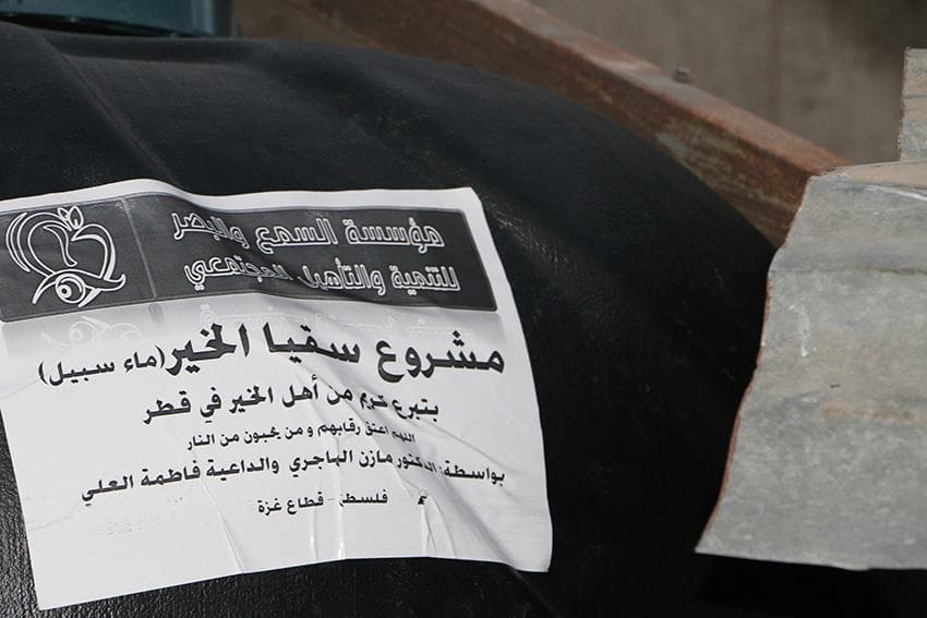 “السمع والبصر” تنفذ مشروع سقيا الخير لمتضرري الحرب
