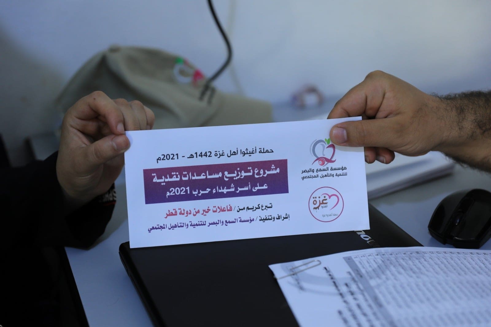 السمع والبصر توزع مساعدات نقدية على أهالي الشهداء