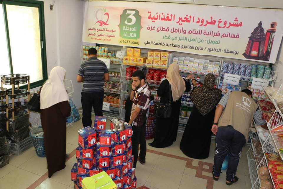 مؤسسة السمع والبصر توزع طرود الخير الرمضانية على الأرامل والأيتام